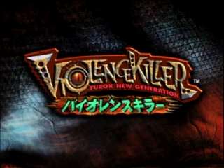 Violence Killer - Turok New Generation (Japan) Title Screen